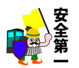 A steam locomotive sticker #5196040