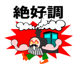 A steam locomotive sticker #5196041