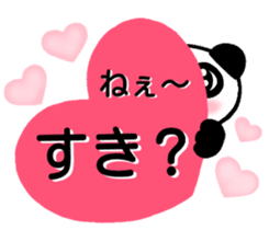 Love Love Panda you sticker #5196055