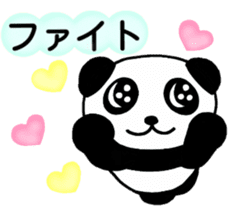 Love Love Panda you sticker #5196071