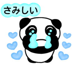 Love Love Panda you sticker #5196074