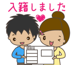 Sticker for the bride sticker #5196087