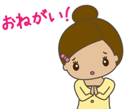 Sticker for the bride sticker #5196091