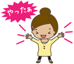 Sticker for the bride sticker #5196093