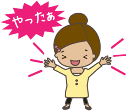 Sticker for the bride sticker #5196093