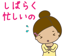 Sticker for the bride sticker #5196095