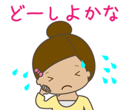 Sticker for the bride sticker #5196096