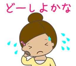 Sticker for the bride sticker #5196096