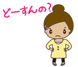 Sticker for the bride sticker #5196097