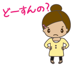 Sticker for the bride sticker #5196097