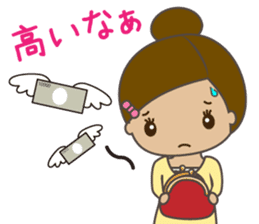 Sticker for the bride sticker #5196098