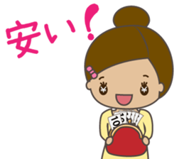 Sticker for the bride sticker #5196099