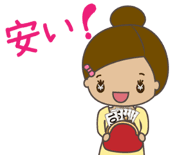 Sticker for the bride sticker #5196099