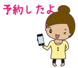 Sticker for the bride sticker #5196100