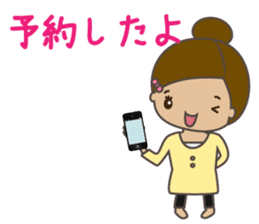 Sticker for the bride sticker #5196100