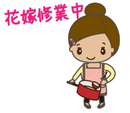 Sticker for the bride sticker #5196102