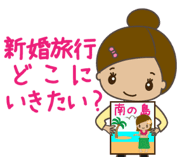 Sticker for the bride sticker #5196104