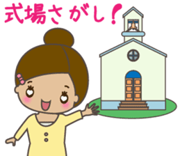 Sticker for the bride sticker #5196105