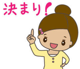 Sticker for the bride sticker #5196106