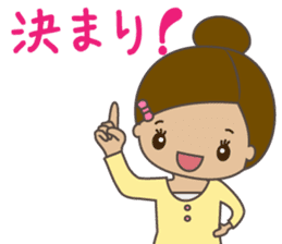 Sticker for the bride sticker #5196106