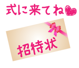 Sticker for the bride sticker #5196108