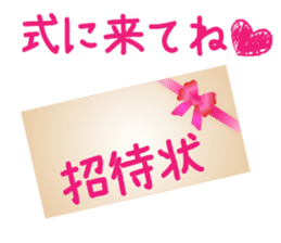 Sticker for the bride sticker #5196108