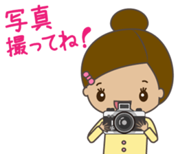 Sticker for the bride sticker #5196109