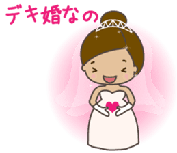 Sticker for the bride sticker #5196110