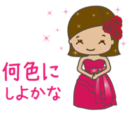 Sticker for the bride sticker #5196112