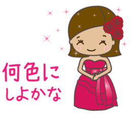 Sticker for the bride sticker #5196112