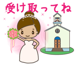 Sticker for the bride sticker #5196114