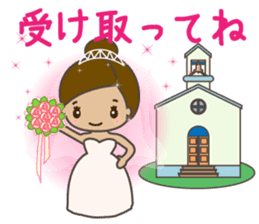 Sticker for the bride sticker #5196114