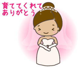 Sticker for the bride sticker #5196117