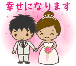Sticker for the bride sticker #5196118