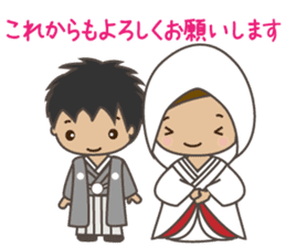 Sticker for the bride sticker #5196119