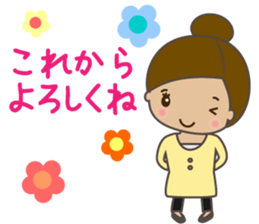 Sticker for the bride sticker #5196120