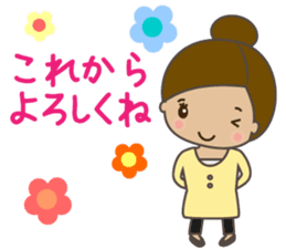 Sticker for the bride sticker #5196120