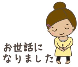 Sticker for the bride sticker #5196121