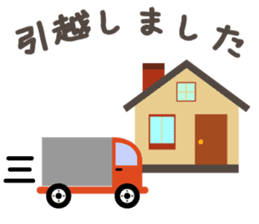 Sticker for the bride sticker #5196122