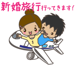 Sticker for the bride sticker #5196123