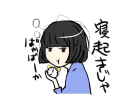 The daily life that is fool hair sticker #5196294