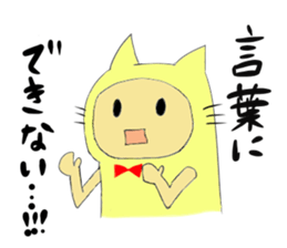 a stuffrd animal suit trio sticker #5196345