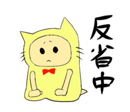 a stuffrd animal suit trio sticker #5196348