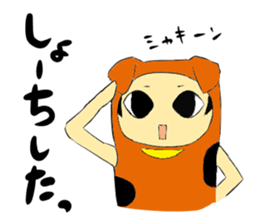 a stuffrd animal suit trio sticker #5196352