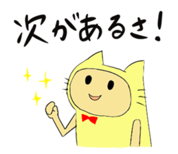 a stuffrd animal suit trio sticker #5196354