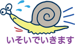 Cheerful DENDEN sticker #5196373