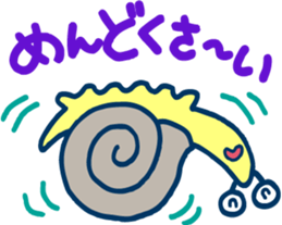 Cheerful DENDEN sticker #5196384