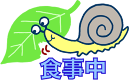 Cheerful DENDEN sticker #5196394