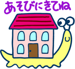 Cheerful DENDEN sticker #5196396