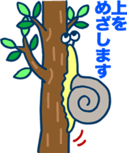 Cheerful DENDEN sticker #5196399